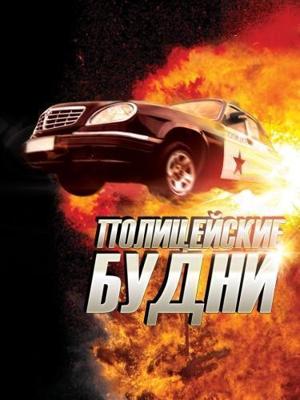 Два отца / Um Pai no Meio do Caminho (2021) смотреть онлайн бесплатно в отличном качестве