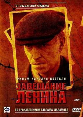 Олег / Oleg (2019) смотреть онлайн бесплатно в отличном качестве