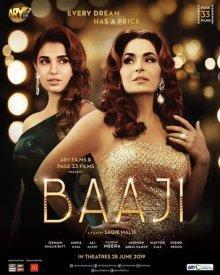 Наставница / Baaji (2019) смотреть онлайн бесплатно в отличном качестве