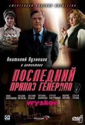 Куда ты, туда и я / J'irai où tu iras (2019) смотреть онлайн бесплатно в отличном качестве