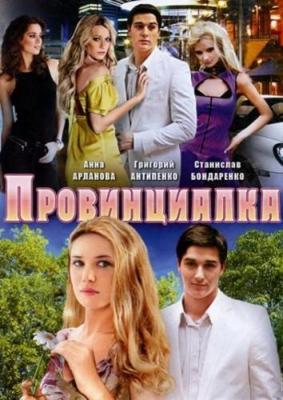 Убийственная внешность / Looks That Kill () смотреть онлайн бесплатно в отличном качестве
