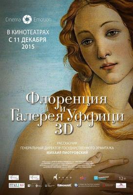 Карьерный рост