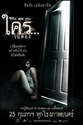 Зло и маска / Aku to Kamen no Ruru (2018) смотреть онлайн бесплатно в отличном качестве