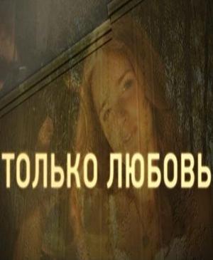 Юность / Adolescence (2018) смотреть онлайн бесплатно в отличном качестве