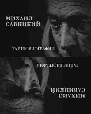 У каждого своя жизнь и свой приговор / Chacun sa vie (2017) смотреть онлайн бесплатно в отличном качестве