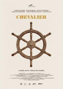 Шевалье / Chevalier () смотреть онлайн бесплатно в отличном качестве