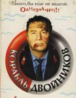 Нанга-Парбат / Nanga Parbat () смотреть онлайн бесплатно в отличном качестве