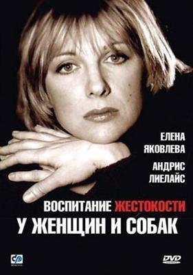 Преследует мой сосед / Stalked by My Neighbor () смотреть онлайн бесплатно в отличном качестве