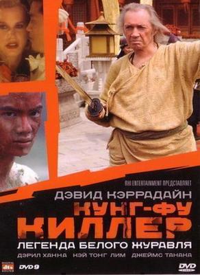 Тихий час / The Quiet Hour () смотреть онлайн бесплатно в отличном качестве