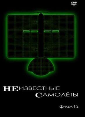Идущий по линии / Shi tu xing zhe (2016) смотреть онлайн бесплатно в отличном качестве
