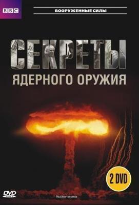 Я герой / Aiamuahiro () смотреть онлайн бесплатно в отличном качестве