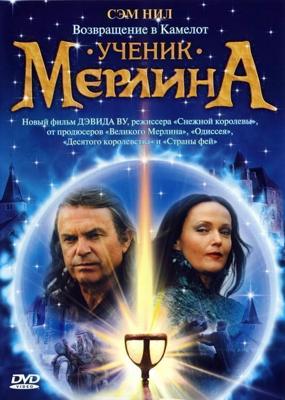 Миллионер