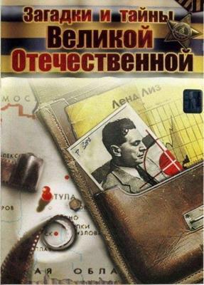 Биркебейнеры / Birkebeinerne (2016) смотреть онлайн бесплатно в отличном качестве