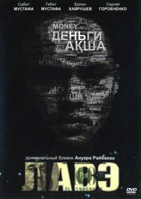 Белки в деле