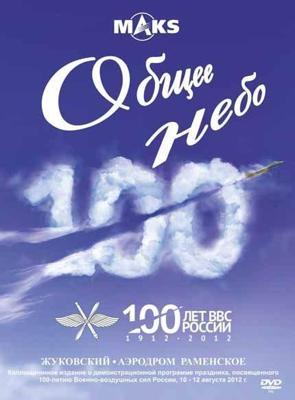 Одержимая / Possession () смотреть онлайн бесплатно в отличном качестве