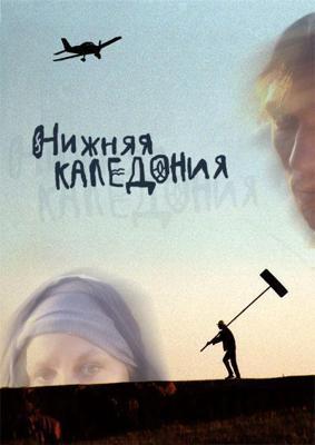 30 свиданий /  () смотреть онлайн бесплатно в отличном качестве