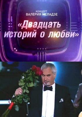 Нобл / Noble () смотреть онлайн бесплатно в отличном качестве