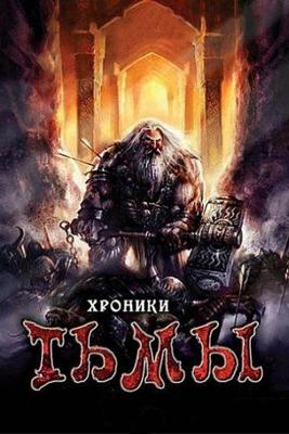 Призраки: Лучшая участь