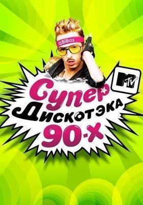 Бесконечность / Infini () смотреть онлайн бесплатно в отличном качестве