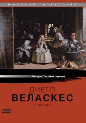 Красотка