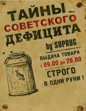Картель