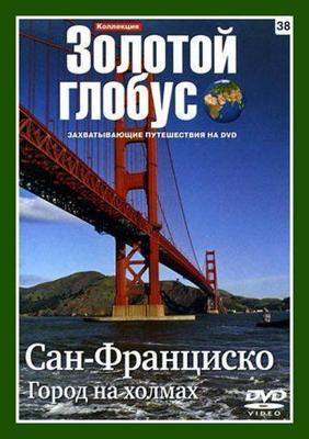 Когда гаснет свет / Te Zhong Jiu Yuan Ying Xiong () смотреть онлайн бесплатно в отличном качестве
