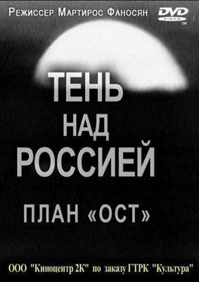 Почти человек / Almost Human () смотреть онлайн бесплатно в отличном качестве