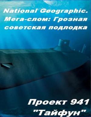 Волк с Уолл-стрит