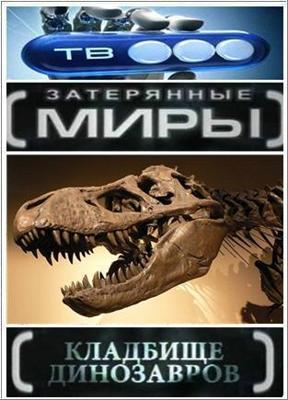 Влечение