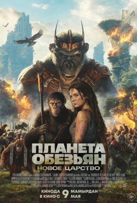 У твоего порога / Right at Your Door (2006) смотреть онлайн бесплатно в отличном качестве