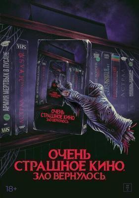 Техасская резня бензопилой 3D / Texas Chainsaw 3D () смотреть онлайн бесплатно в отличном качестве