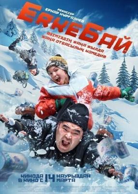 Бунраку / Bunraku () смотреть онлайн бесплатно в отличном качестве