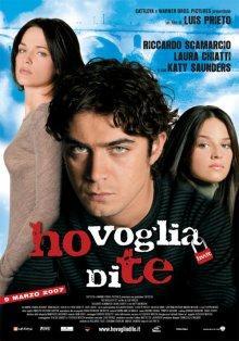 Я хочу тебя / Ho voglia di te (2007) смотреть онлайн бесплатно в отличном качестве