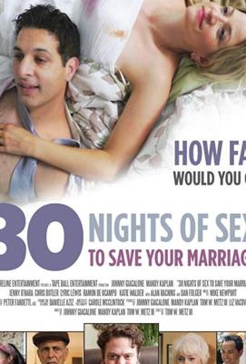 30 ночей секса / 30 Nights (2018) смотреть онлайн бесплатно в отличном качестве