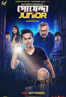 Младший детектив / Goyenda Junior (2019) смотреть онлайн бесплатно в отличном качестве