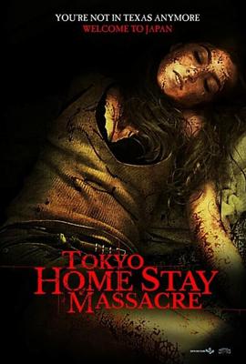 Токийская домашняя резня / Tokyo Home Stay Massacre () смотреть онлайн бесплатно в отличном качестве