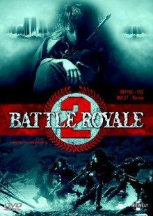 Королевская битва 2 / Batoru rowaiaru II: Chinkonka (2003) смотреть онлайн бесплатно в отличном качестве