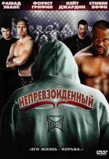 Непревзойдённый / Unrivaled () смотреть онлайн бесплатно в отличном качестве