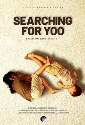 В поисках Ю / Searching for Yoo (2023) смотреть онлайн бесплатно в отличном качестве