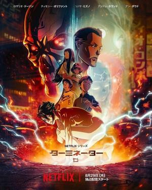 Терминатор Зеро / Terminator Zero (2024) смотреть онлайн бесплатно в отличном качестве