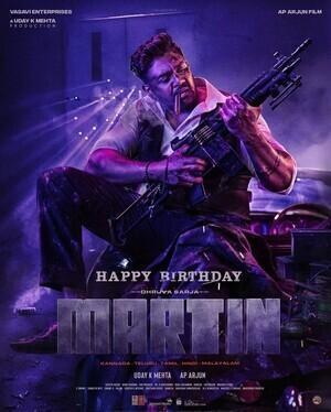 Мартин / Martin (2024) смотреть онлайн бесплатно в отличном качестве