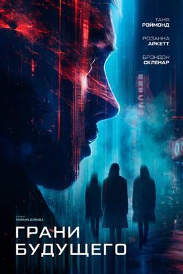 Злой / The Mean One (2022) смотреть онлайн бесплатно в отличном качестве