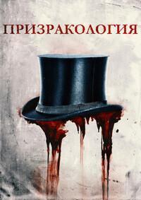 Баба Яга спасает Новый год /  () смотреть онлайн бесплатно в отличном качестве