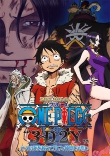 Ван-Пис 3D2Y: Пережить смерть Эйса! / One Piece 3D2Y: Ace no Shi wo Koete! Luffy Nakama Tono Chikai () смотреть онлайн бесплатно в отличном качестве