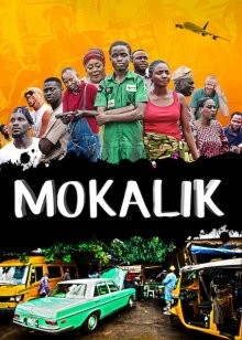 Мокалик / Механик / Mokalik (Mechanic) (2019) смотреть онлайн бесплатно в отличном качестве