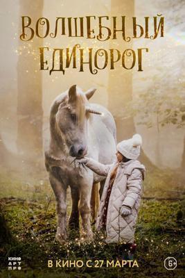 Скоростная полоса любви /  () смотреть онлайн бесплатно в отличном качестве