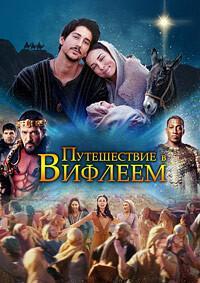 Гойо / Goyo (2024) смотреть онлайн бесплатно в отличном качестве