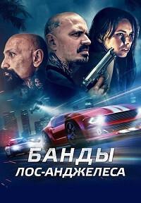За любовь и мед /  () смотреть онлайн бесплатно в отличном качестве