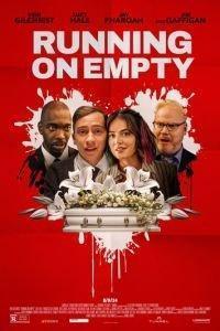 Бег на месте / Running on Empty (2024) смотреть онлайн бесплатно в отличном качестве