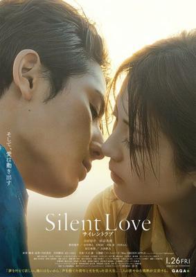 Безмолвная любовь / Silent Love (2024) смотреть онлайн бесплатно в отличном качестве